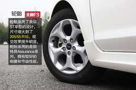 SVP限量版经典福克斯