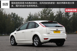 SVP限量版经典福克斯