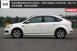 SVP限量版经典福克斯