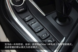 2014款宝马i8实拍图解