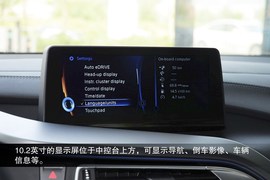 2014款宝马i8实拍图解