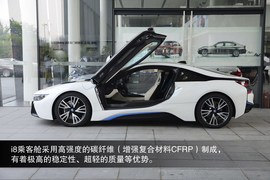 2014款宝马i8实拍图解