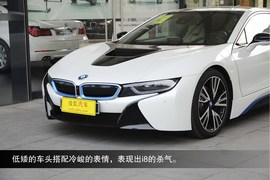 2014款宝马i8实拍图解