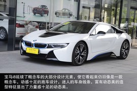 2014款宝马i8实拍图解