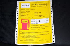 2015款现代ix25