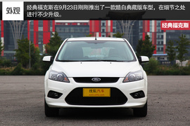 SVP限量版经典福克斯