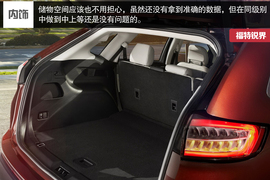 国产福特锐界分析展望