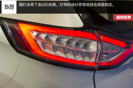 国产福特锐界分析展望