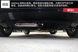 武汉图解2014款宝马i3增程式混合动力型