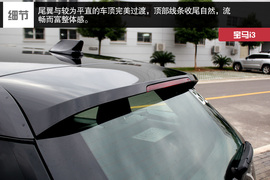 武汉图解2014款宝马i3增程式混合动力型