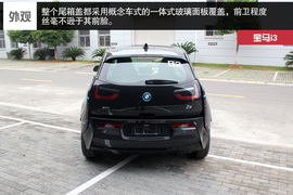 武汉图解2014款宝马i3增程式混合动力型