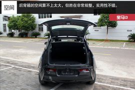 武汉图解2014款宝马i3增程式混合动力型