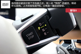 武汉图解2014款宝马i3增程式混合动力型