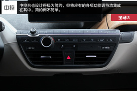 武汉图解2014款宝马i3增程式混合动力型