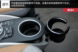 武汉图解2014款宝马i3增程式混合动力型