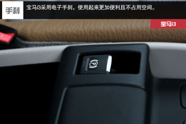 武汉图解2014款宝马i3增程式混合动力型