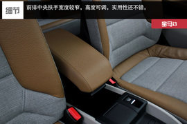 武汉图解2014款宝马i3增程式混合动力型