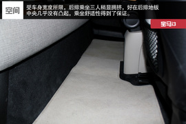 武汉图解2014款宝马i3增程式混合动力型