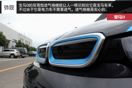 武汉图解2014款宝马i3增程式混合动力型