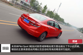 依旧充满驾驶乐趣