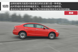 依旧充满驾驶乐趣