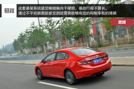依旧充满驾驶乐趣