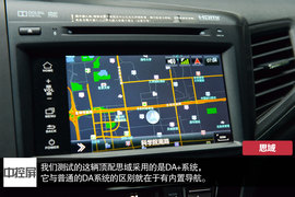 依旧充满驾驶乐趣