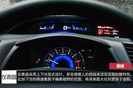 依旧充满驾驶乐趣
