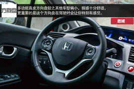 依旧充满驾驶乐趣