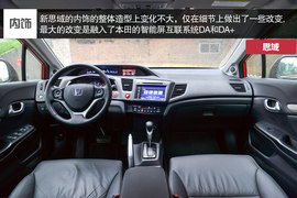 依旧充满驾驶乐趣