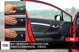 依旧充满驾驶乐趣