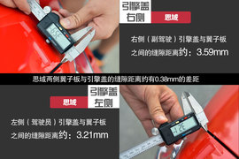 依旧充满驾驶乐趣