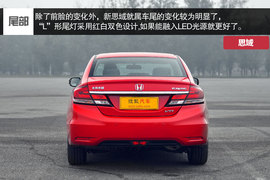 依旧充满驾驶乐趣