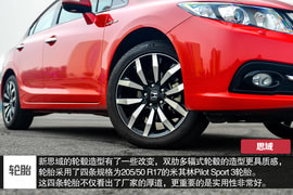 依旧充满驾驶乐趣