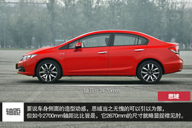 依旧充满驾驶乐趣