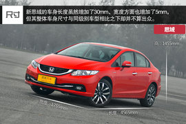 依旧充满驾驶乐趣