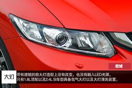 依旧充满驾驶乐趣