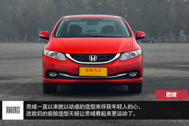 依旧充满驾驶乐趣