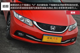 依旧充满驾驶乐趣