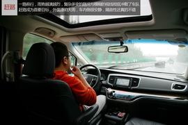 享受头等舱礼遇