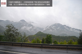 享受头等舱礼遇