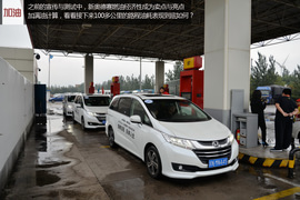 享受头等舱礼遇