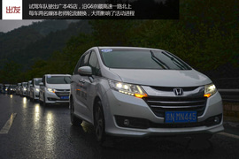 享受头等舱礼遇