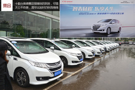 享受头等舱礼遇