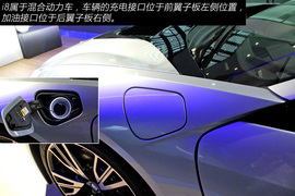 上海实拍宝马i8