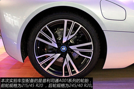 上海实拍宝马i8