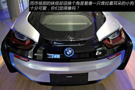 上海实拍宝马i8