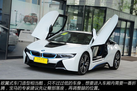 上海实拍宝马i8