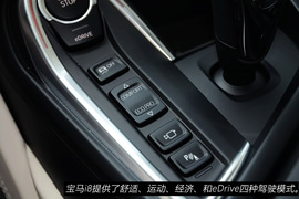 上海实拍宝马i8