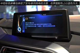 上海实拍宝马i8